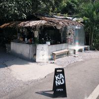 เสียงต้นฉบับ - kanucraftbar