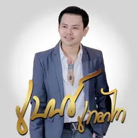 original sound - benzterdthaifc