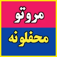 original sound - marwato.adabi.meh