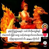 ping923744