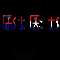 original sound - CHOU KAREN♥️🇱🇺🤍🇱🇺💙