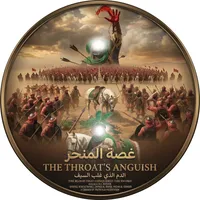 original sound - 25.ei