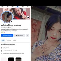 မူရင်းအသံ - (မချိုအွန်းလိုင်းဈေး)🫶😍