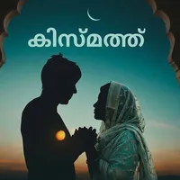 original sound - kismath_official_0