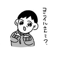 user3021751386744