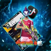 ffmunnaff6