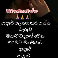duka.vitharai