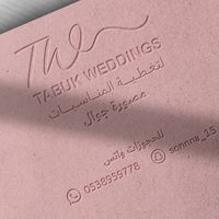 ghosoun_15