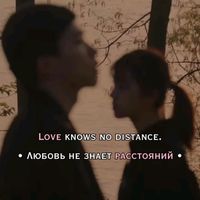 оригинальный звук