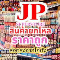 jpsuperstore1