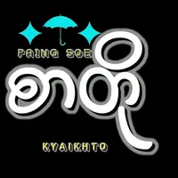 original sound - knexx.paing.soe1366