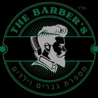 the_barber32