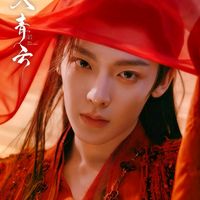 suara asli - cicikpuri