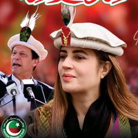 zartajgullwazir185
