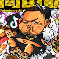 okadameshi