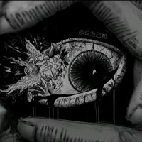 original sound - Mitus
