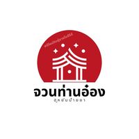 เสียงต้นฉบับ - E Nor Ted🍌