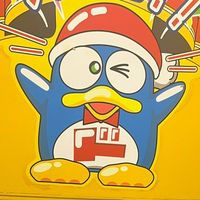uyu__26