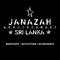 original sound - janazah_announcement_sl