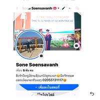 sonesoensavanh