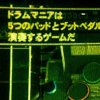 original sound - bipo