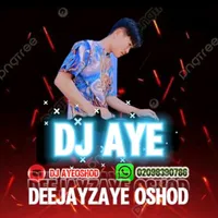 original sound - groomaye112