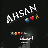 original sound - mrahsaan15