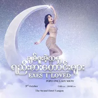 original sound - poposinger