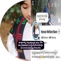 saw.nann.thwin.official1