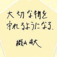 ori_on_z