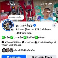 user4091943846249