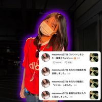 ナルトグッポイくん