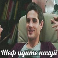 оригинальный звук