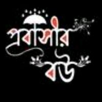rakibhumaira