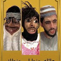 nassim_show