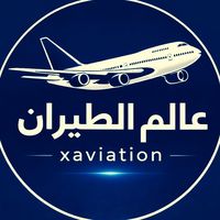 xaviation