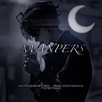 original sound - xvanpers