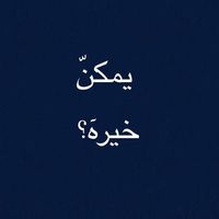 lly6ll