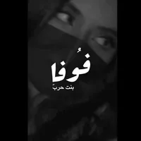 original sound - whrb94