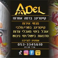 adelsharvit