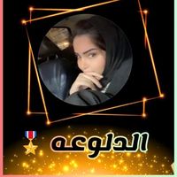 fofo_daloua