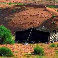 elquran1m
