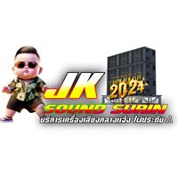 jk.sound.surin