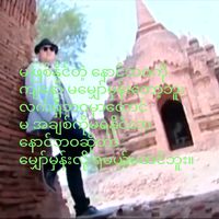 original sound - Visadhùpa