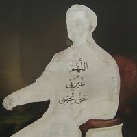 الصوت الأصلي