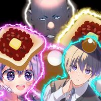 o_gu_ra_toast