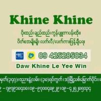 original sound - Khine Khine Online Shop