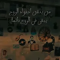 Qalbe mesthta2 cyrax remix قلبي مشتاق