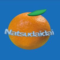 オリジナル楽曲 - Natsudaidai