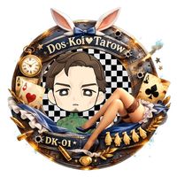 オリジナル楽曲 - どす恋♡太郎さん